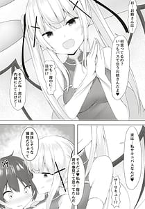 Page 9: 008.jpg | 白き悪魔の手コキ快楽 | View Page!