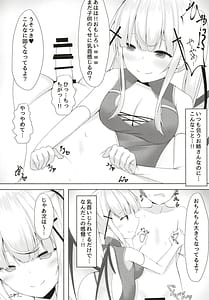 Page 10: 009.jpg | 白き悪魔の手コキ快楽 | View Page!