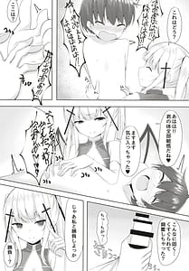 Page 11: 010.jpg | 白き悪魔の手コキ快楽 | View Page!
