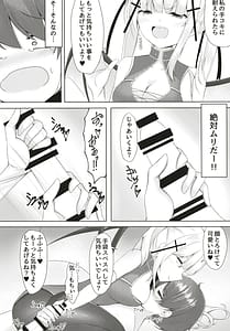Page 12: 011.jpg | 白き悪魔の手コキ快楽 | View Page!