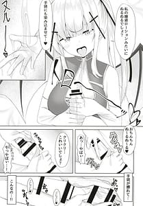 Page 13: 012.jpg | 白き悪魔の手コキ快楽 | View Page!