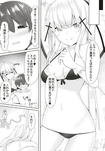 Page 15: 014.jpg | 白き悪魔の手コキ快楽 | View Page!