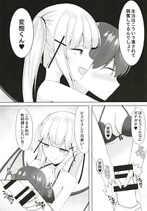 Page 16: 015.jpg | 白き悪魔の手コキ快楽 | View Page!