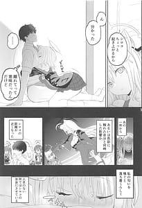 Page 6: 005.jpg | シロコスイッチ | View Page!