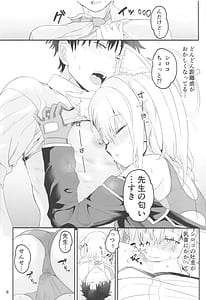 Page 7: 006.jpg | シロコスイッチ | View Page!