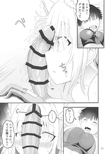 Page 10: 009.jpg | シロコスイッチ | View Page!