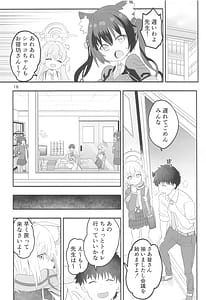 Page 15: 014.jpg | シロコスイッチ | View Page!
