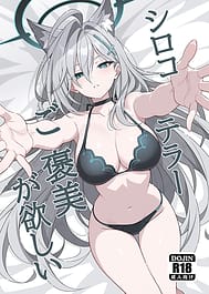 Shiroko Terror Demands a Reward / English Translated | View Image!