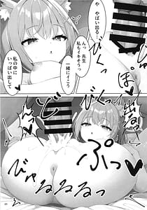 Page 9: 008.jpg | シロコに元気づけてもらう本 | View Page!