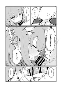 Page 8: 007.jpg | シロコとホシノとえっちする本 | View Page!