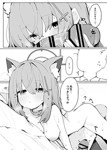 Page 10: 009.jpg | シロコとホシノとえっちする本 | View Page!