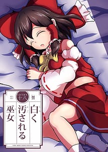 Cover | Shiroku Yogosareru Miko | View Image!