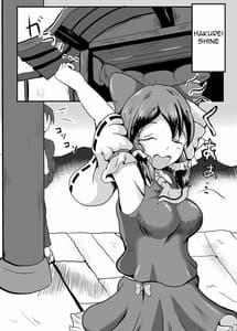 Page 3: 002.jpg | 白く汚される巫女 | View Page!