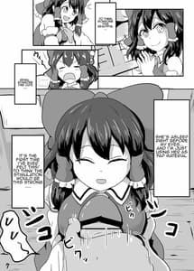 Page 7: 006.jpg | 白く汚される巫女 | View Page!