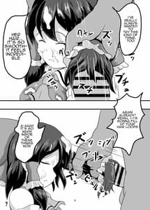 Page 9: 008.jpg | 白く汚される巫女 | View Page!