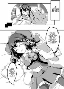 Page 12: 011.jpg | 白く汚される巫女 | View Page!
