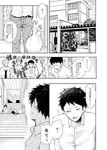 Page 2: 001.jpg | 白黒ギャル先輩sがエッチを懇願してきた | View Page!