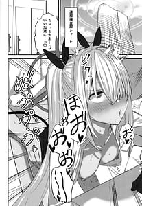 Page 3: 002.jpg | 銀鏡イオリちゃんに性処理してもらうだけの本 | View Page!