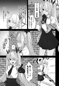Page 6: 005.jpg | 銀鏡イオリちゃんに性処理してもらうだけの本 | View Page!
