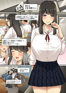 Page 4: 003.jpg | 白宮さんのえちえち奴隷 [URL=https | View Page!