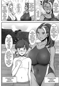Page 3: 002.jpg | シロナさんの夏休み ～Summer of champions～ | View Page!