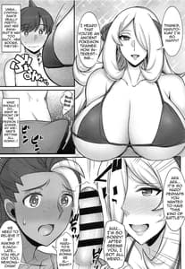 Page 4: 003.jpg | シロナさんの夏休み ～Summer of champions～ | View Page!
