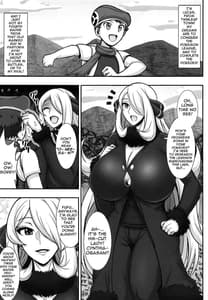Page 2: 001.jpg | シロナさんとお風呂で… | View Page!
