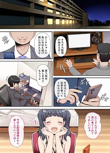 Page 3: 002.jpg | 素人妻の秘密配信前編 | View Page!