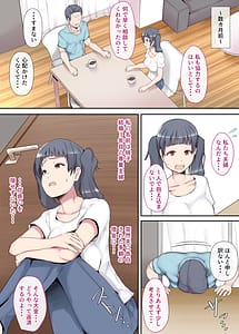 Page 5: 004.jpg | 素人妻の秘密配信前編 | View Page!