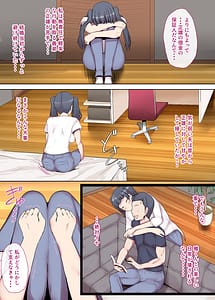 Page 6: 005.jpg | 素人妻の秘密配信前編 | View Page!