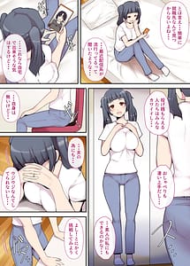 Page 7: 006.jpg | 素人妻の秘密配信前編 | View Page!