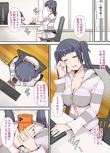 Page 9: 008.jpg | 素人妻の秘密配信前編 | View Page!
