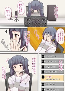 Page 11: 010.jpg | 素人妻の秘密配信前編 | View Page!