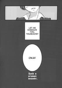 Page 6: 005.jpg | 素人監視官二十四時① | View Page!