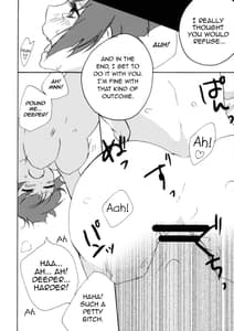 Page 8: 007.jpg | 素人監視官二十四時① | View Page!