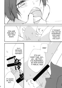 Page 10: 009.jpg | 素人監視官二十四時① | View Page!