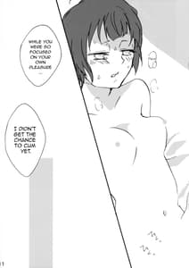 Page 11: 010.jpg | 素人監視官二十四時① | View Page!