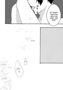 Page 12: 011.jpg | 素人監視官二十四時① | View Page!