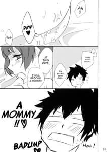 Page 15: 014.jpg | 素人監視官二十四時① | View Page!