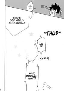 Page 16: 015.jpg | 素人監視官二十四時① | View Page!