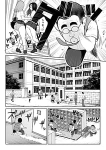 Page 4: 003.jpg | しるお | View Page!