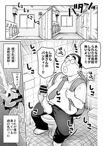 Page 5: 004.jpg | しるお | View Page!