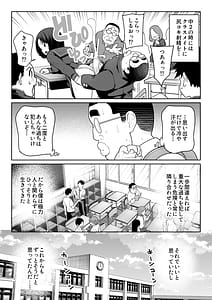 Page 7: 006.jpg | しるお | View Page!