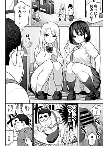 Page 9: 008.jpg | しるお | View Page!