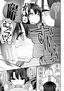 Page 16: 015.jpg | しるお | View Page!