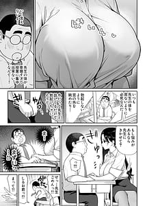 Page 6: 005.jpg | しるお3 | View Page!