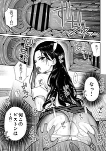 Page 16: 015.jpg | しるお3 | View Page!