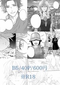 Page 9: 008.jpg | 拝啓だんなさま | View Page!