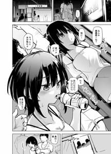 Page 11: 010.jpg | 思慮深い大学生の彼女 | View Page!