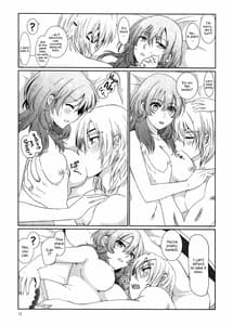 Page 12: 011.jpg | 獅子の花嫁 | View Page!